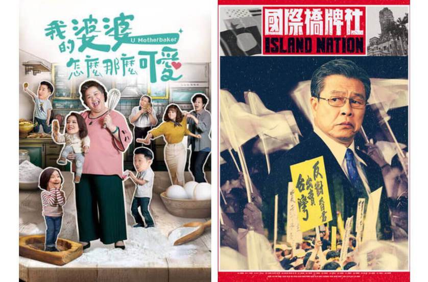 優質台劇都在這！公視作品大集合