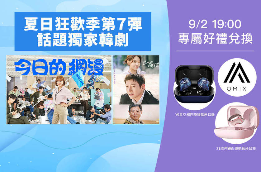 會員看片活動