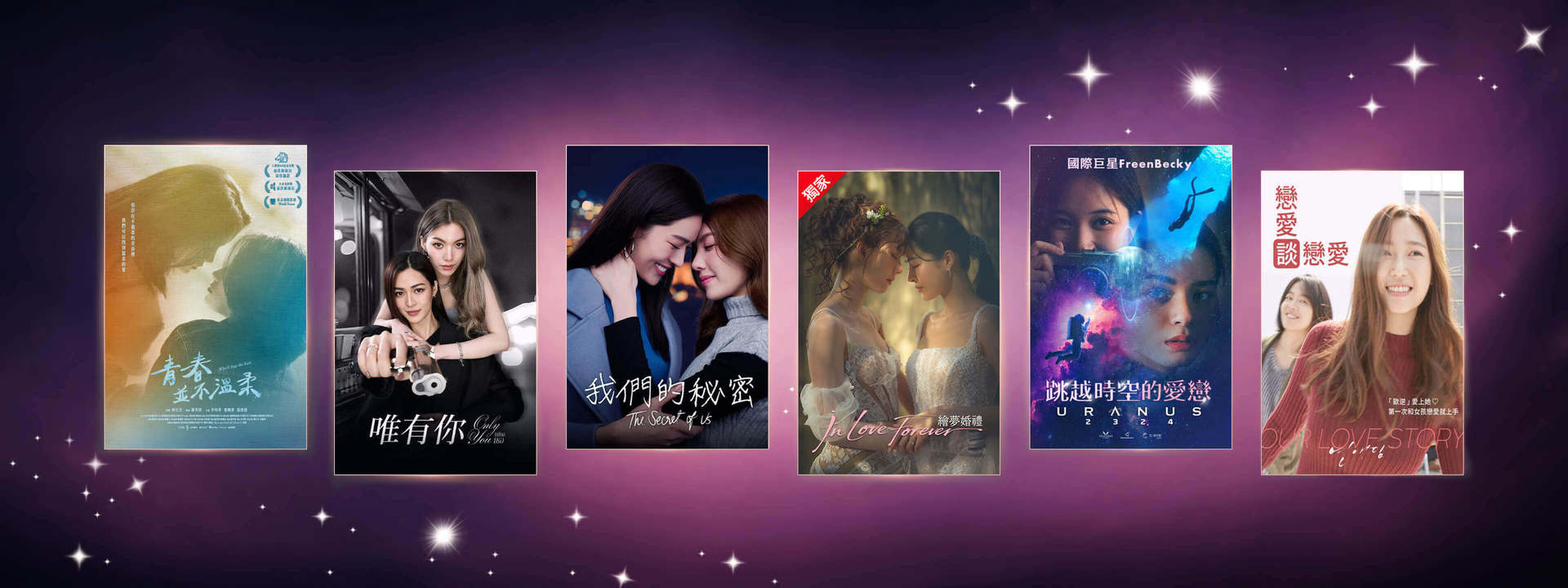 百合CP超香超好嗑