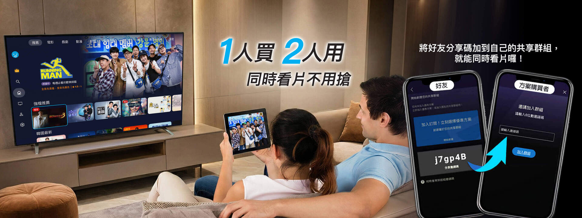 共享功能新上線