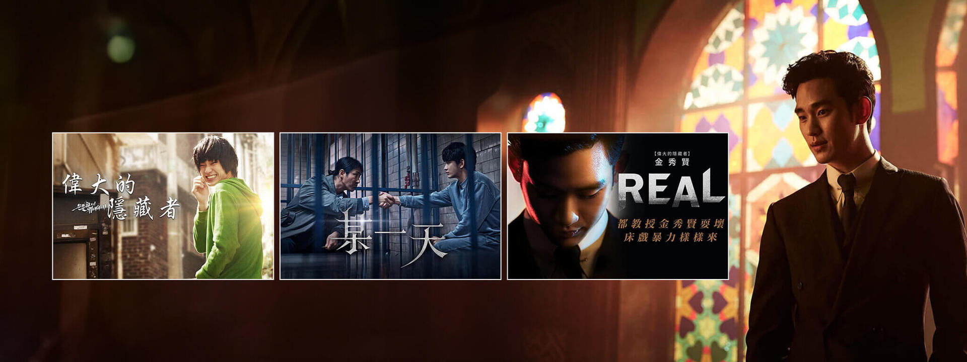 金秀賢經典代表作！《某一天》限時免費看