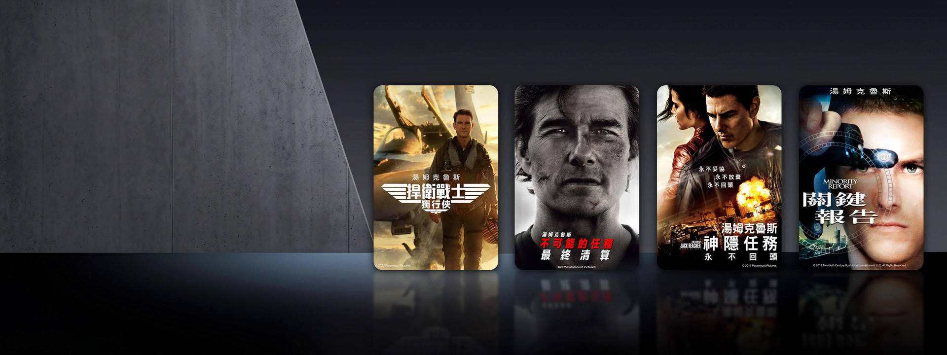 阿湯哥與他的極限時代